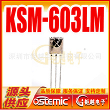 �t�⾀�����^ KSM-603LM-5C �b�ؽ����� KSM603
