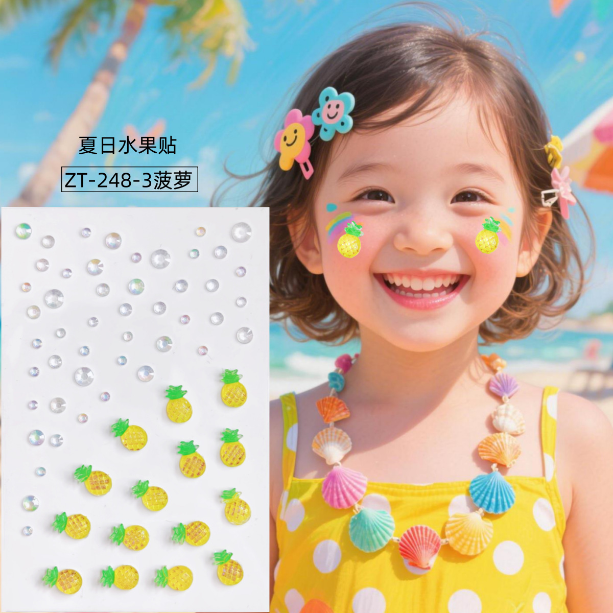 ZT-248-3 파인애플(접착식 드릴)
