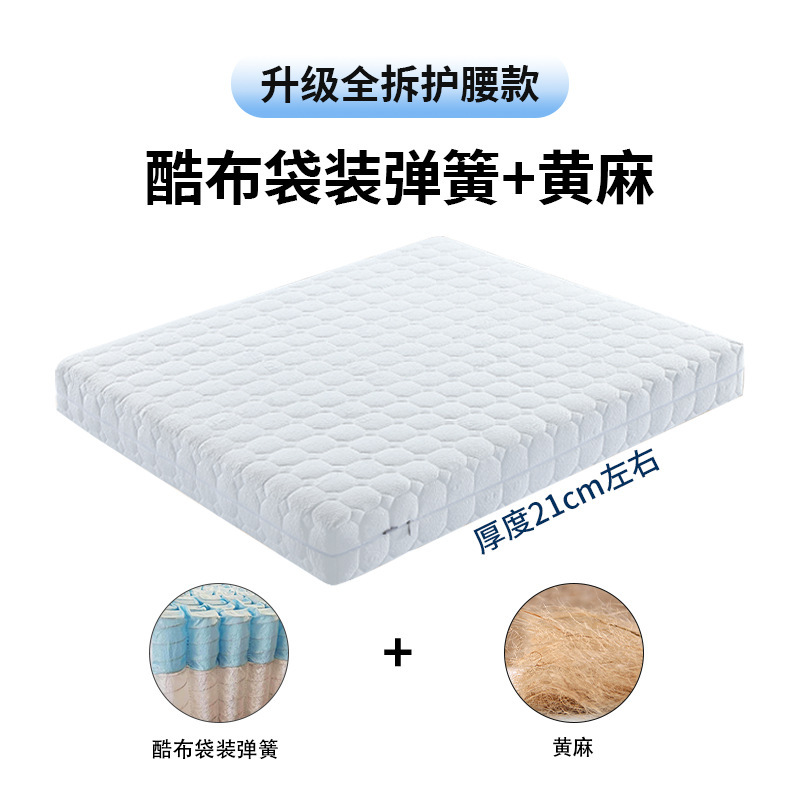 家用黄麻乳胶床垫全拆洗床垫硬1.5独立弹簧海绵席梦思床垫两用|undefined