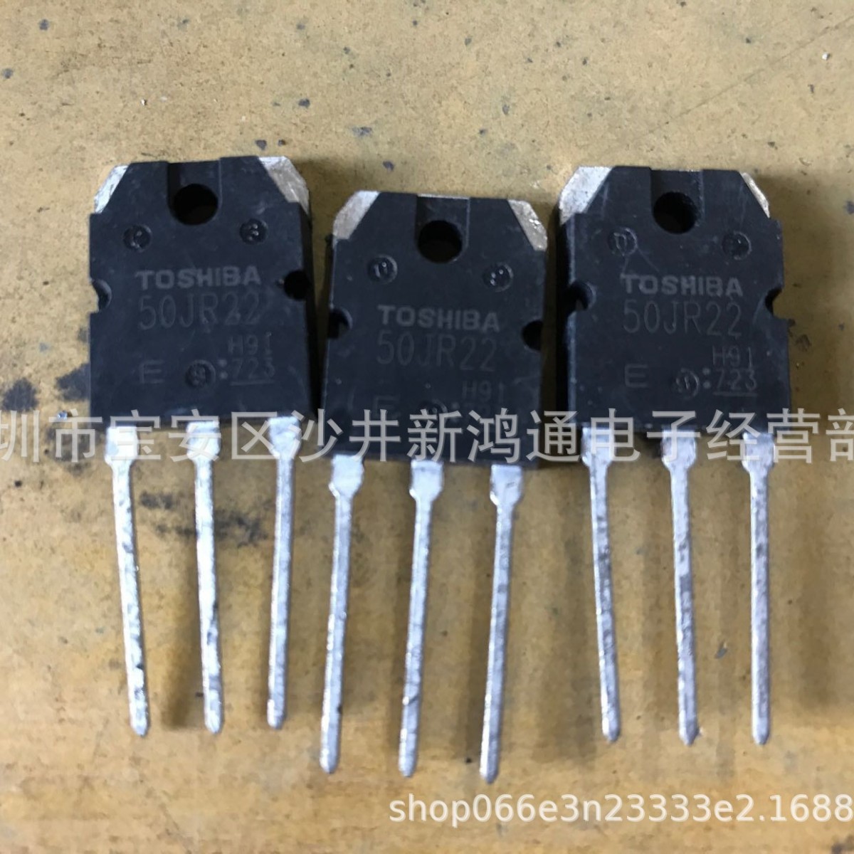 50JR22 GT50JR22 大功率三极管 50A/600V原装进口正品散装