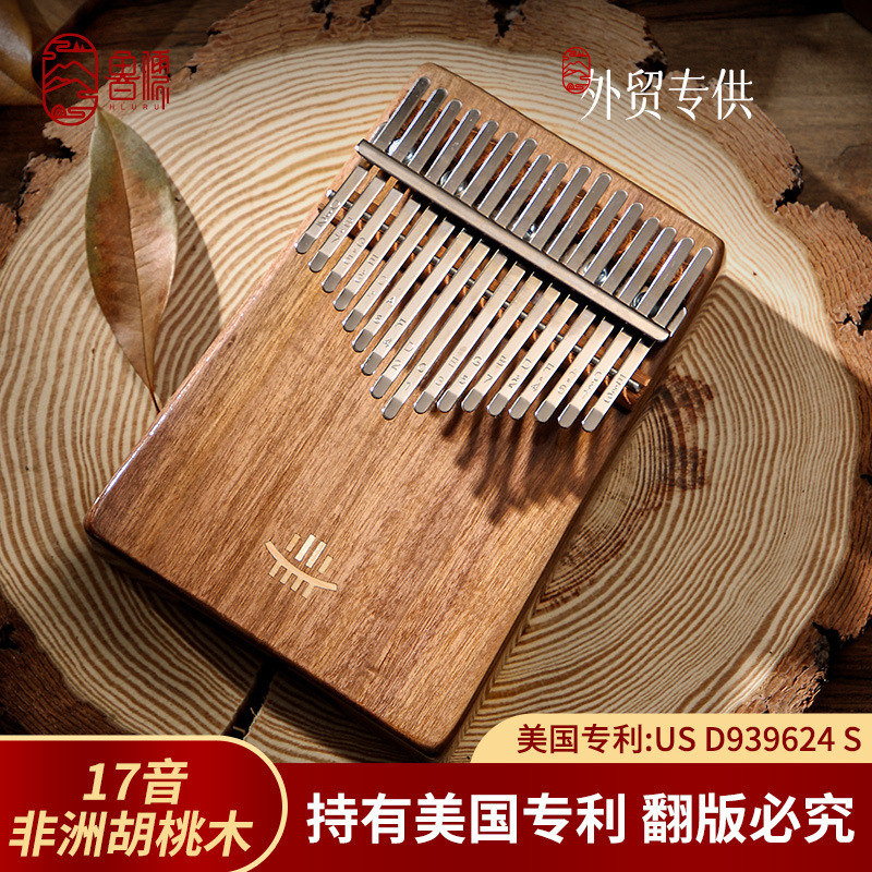 Lulu Class B Bottom Opening Kalimba Thumb Piano 17-tone Outdoor Portable Finger Piano Instrument Cross-border Wholesale Lulu Class B Bottom Opening Kalimba Thumb Piano 17-tone Outdoor Portable Finger Piano Instrument Cross-border Wholesale