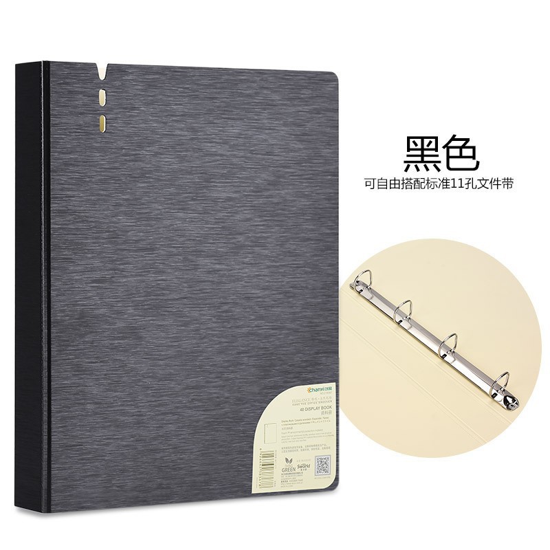 【블랙】싱글 팩