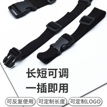 户外插扣捆绑带行李箱货物固定提手收紧绳背包帐篷睡袋打包捆扎带