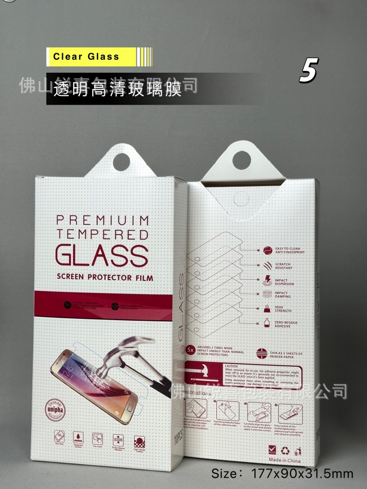 Caja de embalaje de película de teléfono móvil al por mayor al contado diez en uno bolsa de embalaje de película protectora de película de acero de teléfono móvil universal neutral image 11