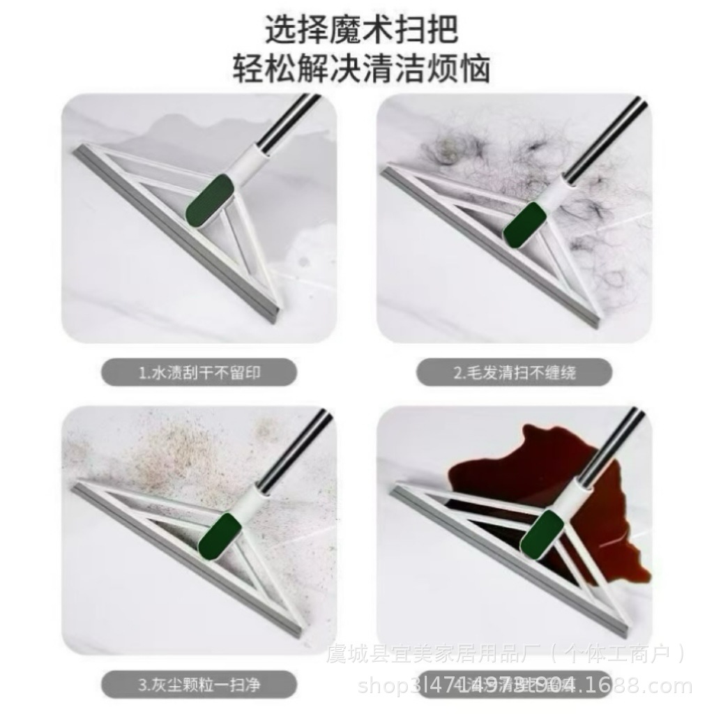 욕실 물기 제거기, 바닥 청소용, 유리 청소용, 건식 및 습식 겸용, 플라스틱 물기 제거기