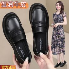 正品真皮2024春秋女鞋新款乐福鞋黑色小皮鞋软底百搭休闲单鞋女