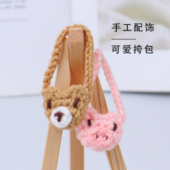 お雏様ミニ可爱いショルダーバッグ手作り编み毛糸DIYツイスト子犬ベアアクセサリー饰り