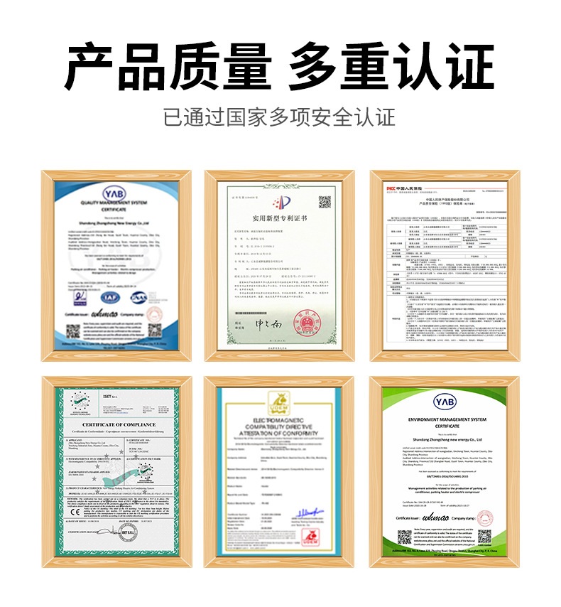 Integrated Parking Heater, Diesel Parking Heater, Diesel Heater Integrated Machine for Vehicles, Mini Diesel Heater Integrated Machine