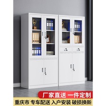 铁皮柜办公柜子文件柜办公室档案柜资料柜凭证小柜子储物柜工具柜