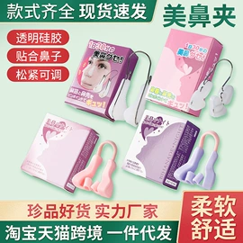 其他户外用品;磨脚器;护颈仪/颈椎按摩器