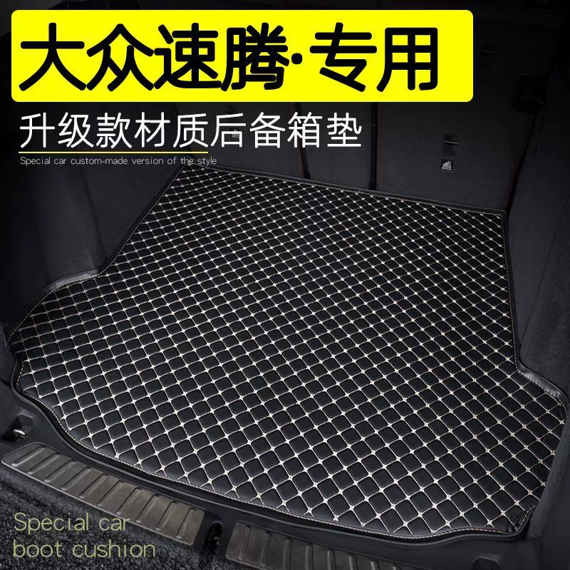 Применимо для Volkswagen Sagitar Подушка багажника Специальный интерьер для украшения 06-25 новых и старых автомобильных подушек