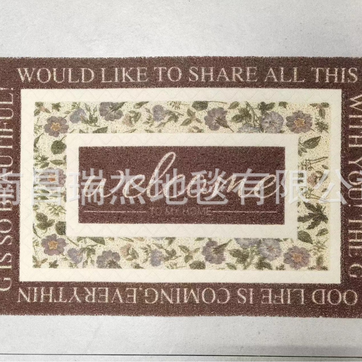 新品印花压纹地垫      喷丝地垫