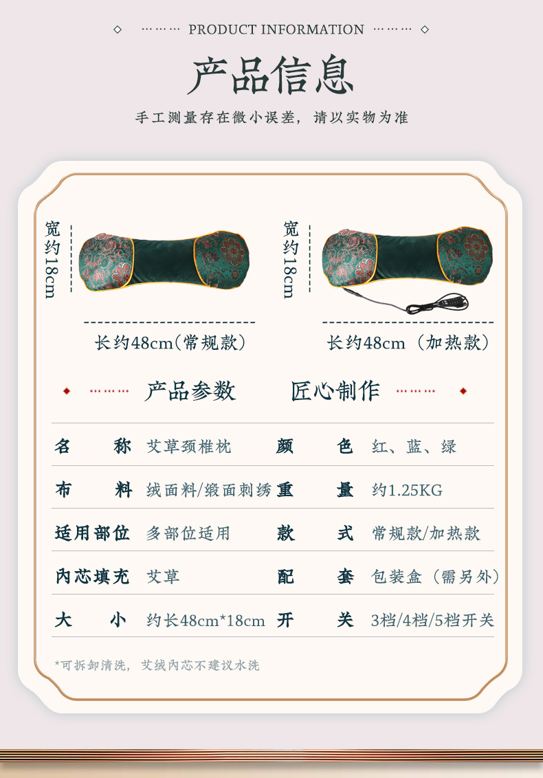 Electric Heating Mugwort Neck Pillow Ai Cao Bone Shape Cushion Warm Support for Head and Neck Purple Chinoiserie Style key features