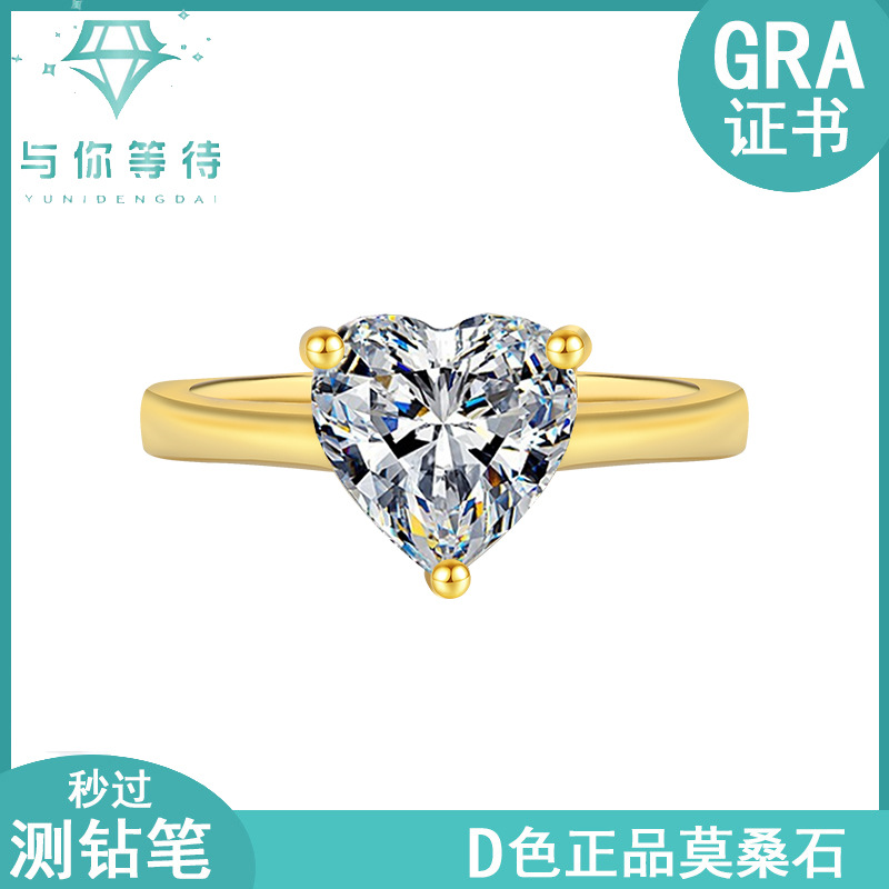 fashionable classic wedding ring heart shaped