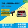 壁挂式无线钢水lw-300a测温仪