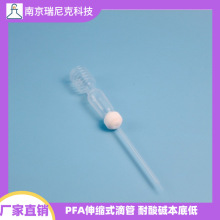 PFA���ɵι�5ml10ml�ط�����������Һ�������|�S��ֱ�N