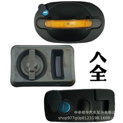 pneumatic door emergency valve accessories, Car lock