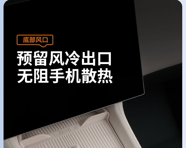 Suitable for Xiaomi Yu7 Central Control Water Coaster Wireless Charging Pad Car Central Control Anti-Slip Protective Cup Cover Storage Accessories