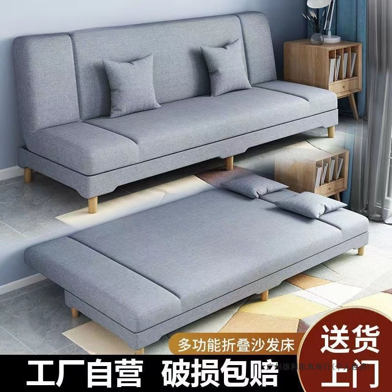 沙发小户型出租屋懒人沙发床一体两用多功能折叠沙发简易布艺沙发|undefined