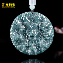 A货翡翠蓝水龙牌吊坠危料油青翠玉九龙护主挂件项链直播货源批发