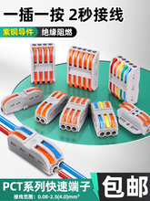 ���߿��ٽӾ����Ӱ���ʽ�־���SPL2늾����^�����B�����K����