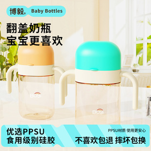 1-6�q�냺��ͯ���챭���ܱ�����ppsu�W�6�������Ϻ�ˮ���w��ƿ