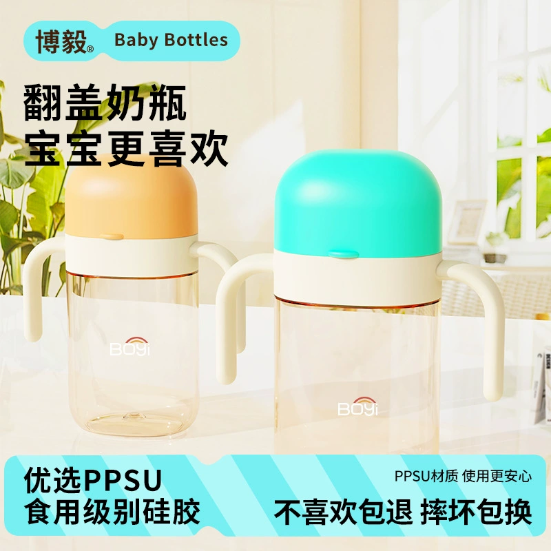 Children's glass, feeding bottle, 1-6 years, 6 month
