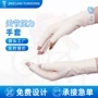 wow运动关节压力手套