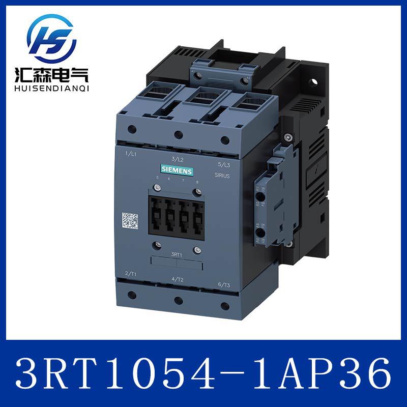 现货包邮 西门子 3RT1系列 3RT1054-1AP36 三相 400V 交流接触器