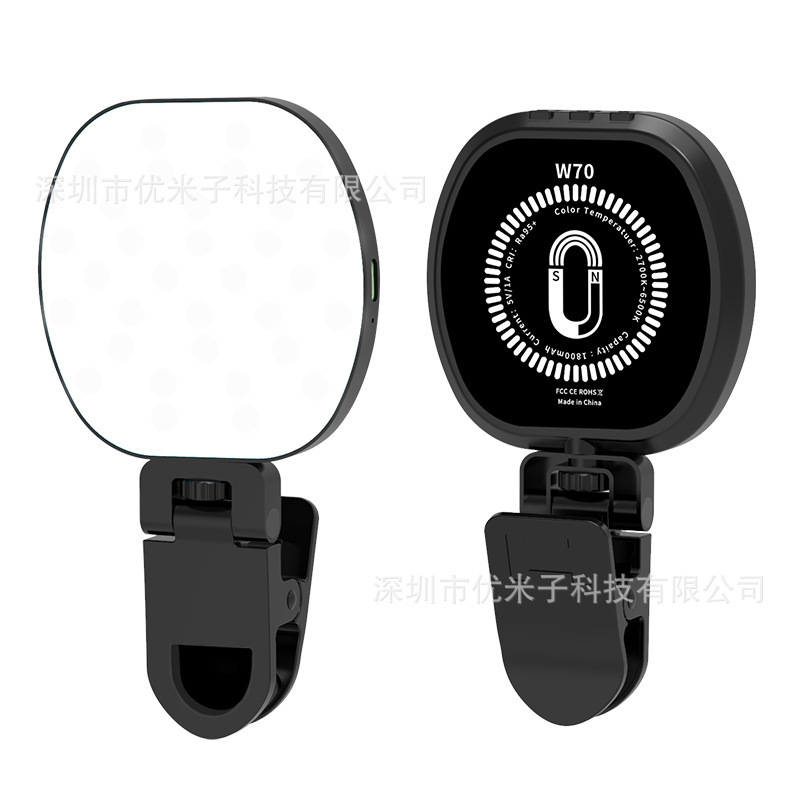 W70LED ライトミニ磁気補助光屋外ポータブル補助光ライブ RGB 雰囲気ライトソフトライトポケットライト|undefined