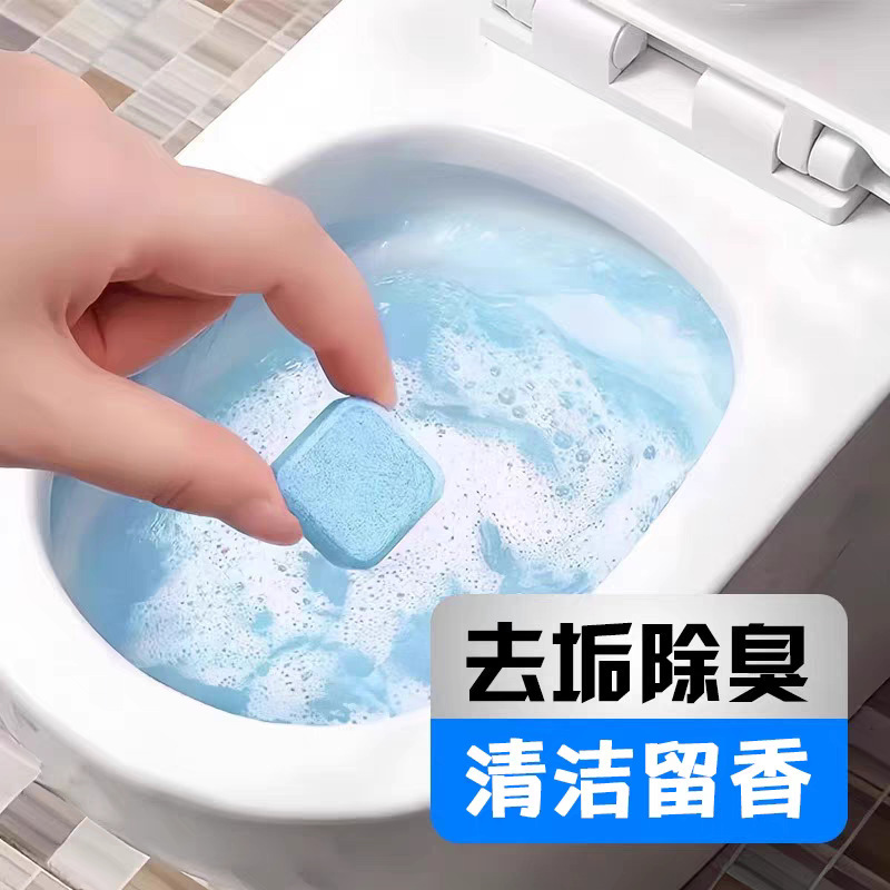 厕所清洗剂马桶泡腾片厂家批发杀菌除臭去污去黄垢除尿碱强力除垢
