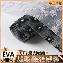 �F؛EVAС�r��ӡ��ĤPEVA��ɫ��͸��ĥɰ�޲�ӡ��EVA��Ĥ �����