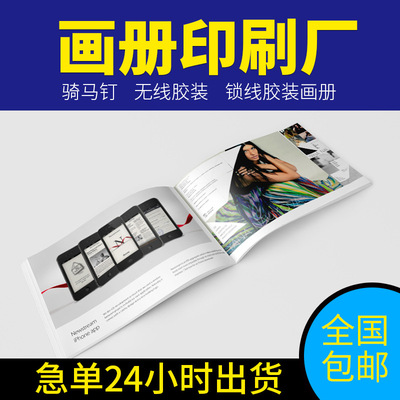 enterprise The Brochure Directory The Brochure printing practise calligraphy Book periodical magazine exercise book Printing data printing