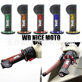 Factory Direct Sales Motorcycle Modified Handlebar Rubber Universal Anti-Slip Handlebar Cover Cross-Border Exclusive Hot-Selling Model
