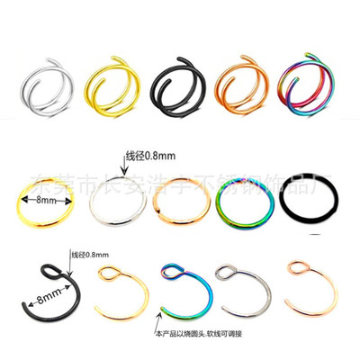 鼻翼环唇环鼻环鼻中隔耳骨环真空电镀防掉色15个套装|ru