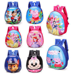 2025 Summer New Children's Eggshell Schoolbag Kindergarten Cartoon Student Backpack for Boys and Girls Baby Gift Schoolbag
