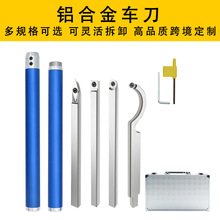 厂家直发舍弃式车刀不锈钢木工车床Wood Turning tools木柄车刀