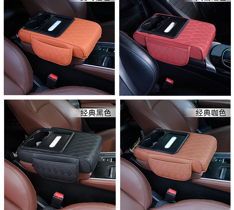 Central Car Armrest Box Tissue Box Five-In-One Heightening Pad Elbow Rest Cup Holder Storage Bag Universal Fit