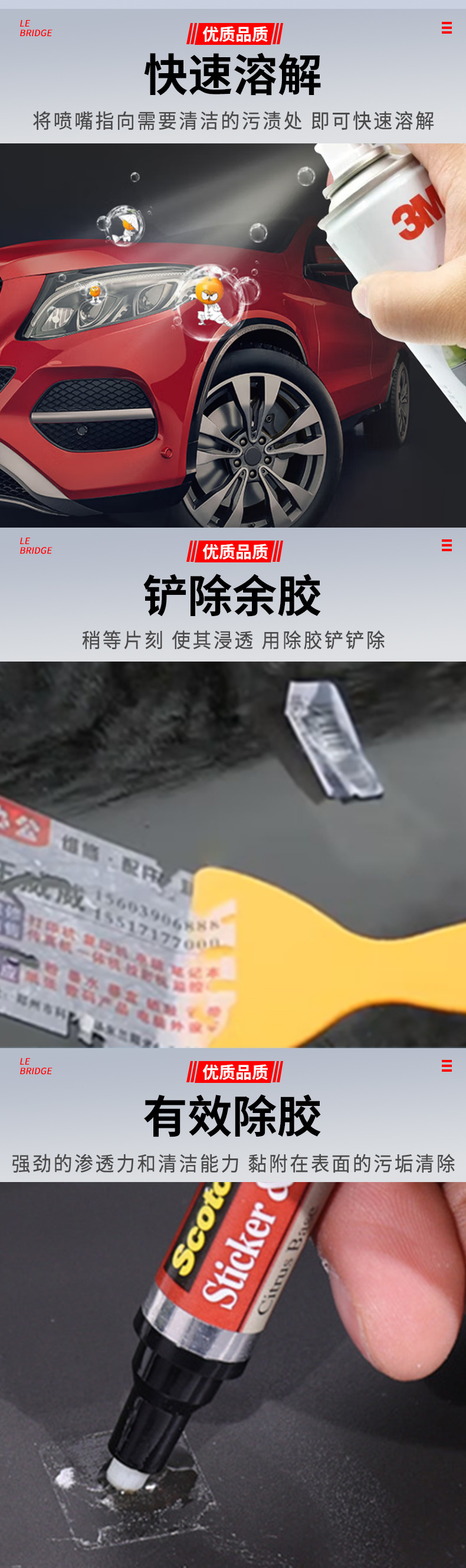 橙香清洁剂总链接_05.jpg