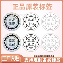 �aƷ�z�ϸ�ԭ�b��Ʒ���Rѩ�����c�D�䲻���z͸����Ʒӡ��ɫ�˺�