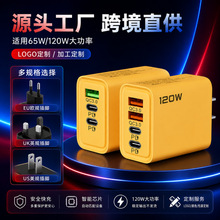 �羳120w��ڿ�����^�pusb+�ptypec�WҎ��Ҏ�֙C������^���l