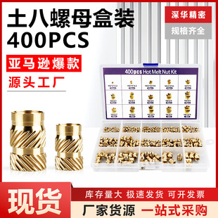 �羳400PCS��ĸ�M�Ϻ��b�pб�y���˟�����ĸ΢���ע���~��ĸ���b