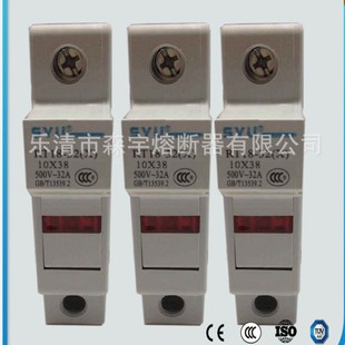 Fuse RT18-32 base