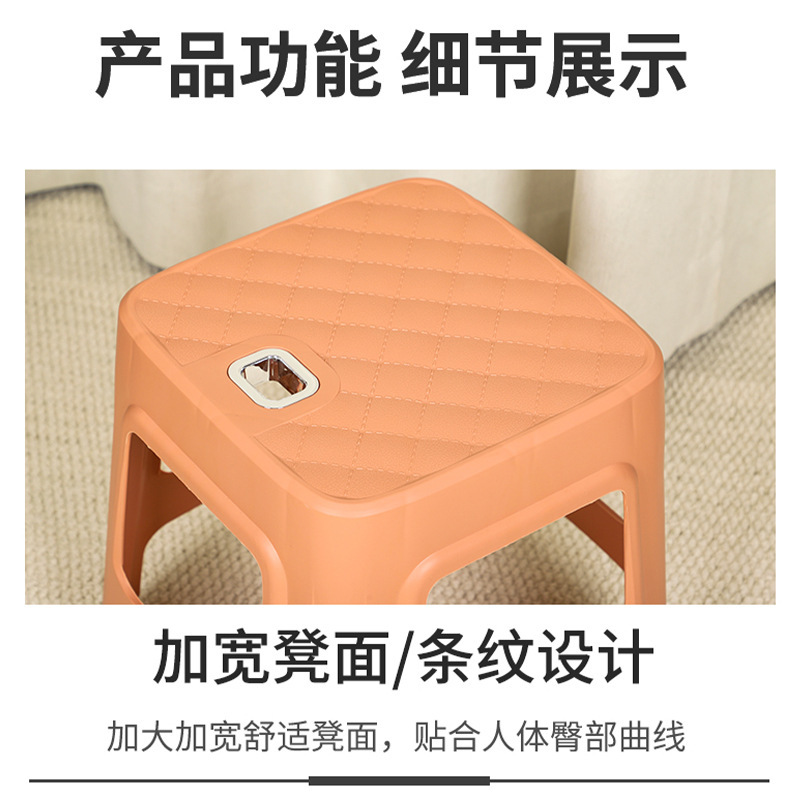 休闲塑料凳子家用加厚现代简约餐桌凳可叠摞洽谈凳浴室踩脚高凳子|undefined