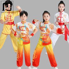贝群打鼓服舞龙舞狮表演服男女生武术练功服儿童中国风运动会演出
