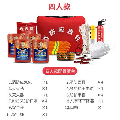Fire Escape Emergency Kit: Kempinq və səyahət - family-escape-emergency-kit-for-four-people