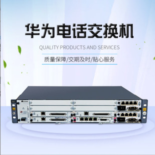 Huawei Huawei Espace U1981 Voice Gateway Huawei Espace U1981 Programmable Telephone Exchange