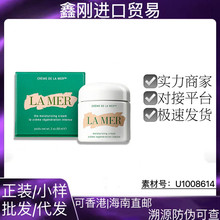 【实力商家】海蓝之.谜神奇精华面霜60ml 经典面霜/乳霜