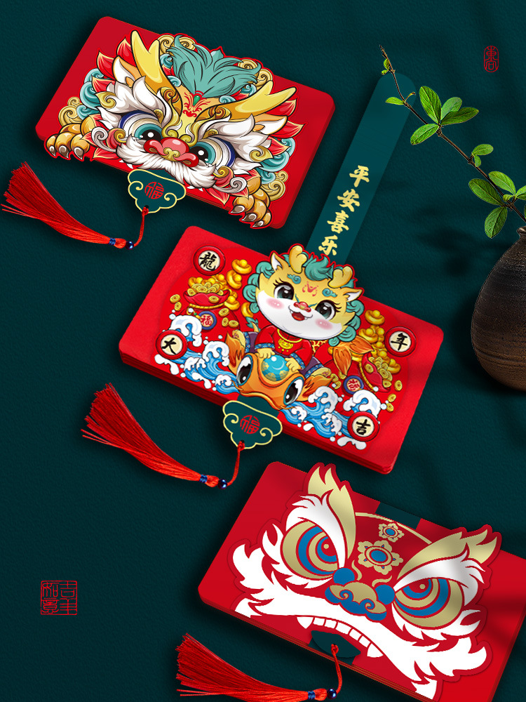 New Year Folding Red Packet Creative New Year Annual Profit is a New Year Money New Year Bag Original China-Chic