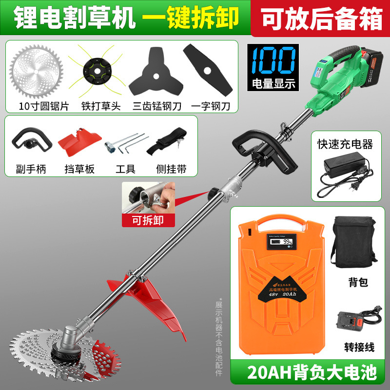 10inch 배낭 배터리 20A + 표준 구성